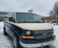 Синій Шевроле Експресс, об'ємом двигуна 4.81 л та пробігом 296 тис. км за 9800 $, фото 1 на Automoto.ua