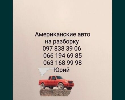 Зеленый Шевроле Експресс, объемом двигателя 5.7 л и пробегом 240 тыс. км за 5600 $, фото 1 на Automoto.ua