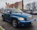 Синий Шевроле ХХР, объемом двигателя 2.4 л и пробегом 160 тыс. км за 6700 $, фото 1 на Automoto.ua