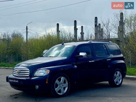 Шевроле ХХР 2007 в Николаеве на Automoto.ua Синий Шевроле ХХР, объемом двигателя 0 л и пробегом 213 тыс. км за 7699 $, фото 1 на Automoto.ua
