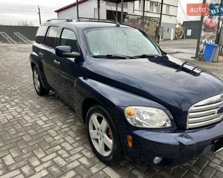 Синий Шевроле ХХР, объемом двигателя 2.38 л и пробегом 121 тыс. км за 6300 $, фото 1 на Automoto.ua