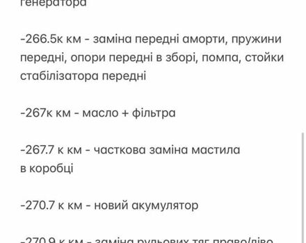 Шевроле Імпала, об'ємом двигуна 2.5 л та пробігом 275 тис. км за 12000 $, фото 53 на Automoto.ua