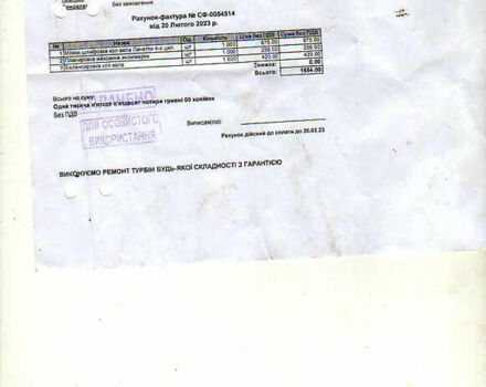 Белый Шевроле Лачетти, объемом двигателя 1.6 л и пробегом 230 тыс. км за 4000 $, фото 16 на Automoto.ua