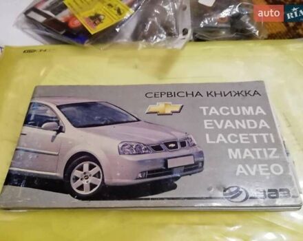 Бежевий Шевроле Лачетті, об'ємом двигуна 1.6 л та пробігом 132 тис. км за 3700 $, фото 21 на Automoto.ua