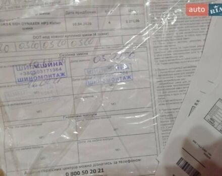 Бежевий Шевроле Лачетті, об'ємом двигуна 1.6 л та пробігом 132 тис. км за 3700 $, фото 23 на Automoto.ua