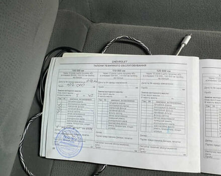 Бежевый Шевроле Лачетти, объемом двигателя 1.6 л и пробегом 134 тыс. км за 4600 $, фото 20 на Automoto.ua