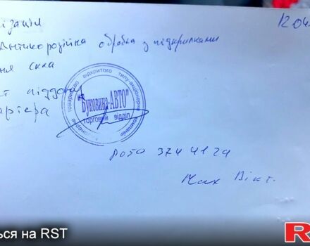 Бежевий Шевроле Лачетті, об'ємом двигуна 1.8 л та пробігом 237 тис. км за 3999 $, фото 11 на Automoto.ua