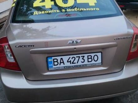 Шевроле Лачетти 2008 в Кропивницком (Кировограде) на Automoto.ua Бежевый Шевроле Лачетти, объемом двигателя 1.8 л и пробегом 325 тыс. км за 3500 $, фото 1 на Automoto.ua