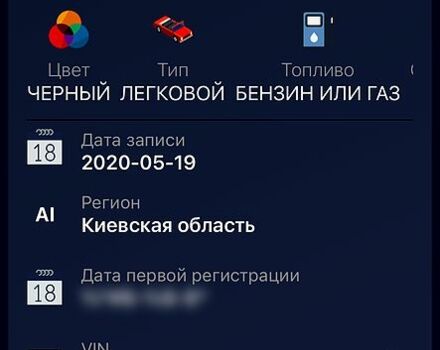 Чорний Шевроле Лачетті, об'ємом двигуна 16 л та пробігом 226 тис. км за 3250 $, фото 11 на Automoto.ua