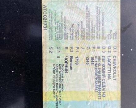 Черный Шевроле Лачетти, объемом двигателя 0 л и пробегом 253 тыс. км за 3750 $, фото 13 на Automoto.ua