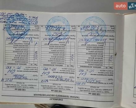 Черный Шевроле Лачетти, объемом двигателя 1.6 л и пробегом 246 тыс. км за 3999 $, фото 14 на Automoto.ua