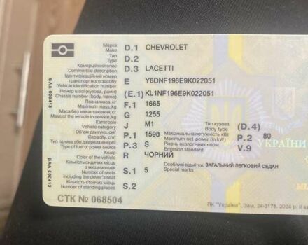 Черный Шевроле Лачетти, объемом двигателя 1.6 л и пробегом 302 тыс. км за 3900 $, фото 6 на Automoto.ua