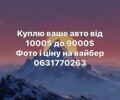 Черный Шевроле Лачетти, объемом двигателя 1.6 л и пробегом 199 тыс. км за 4015 $, фото 1 на Automoto.ua