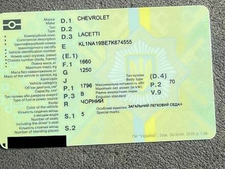 Чорний Шевроле Лачетті, об'ємом двигуна 1.8 л та пробігом 155 тис. км за 5000 $, фото 1 на Automoto.ua