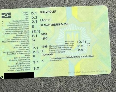 Черный Шевроле Лачетти, объемом двигателя 1.8 л и пробегом 155 тыс. км за 5000 $, фото 1 на Automoto.ua