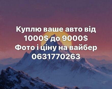 Черный Шевроле Лачетти, объемом двигателя 1.6 л и пробегом 199 тыс. км за 3011 $, фото 1 на Automoto.ua
