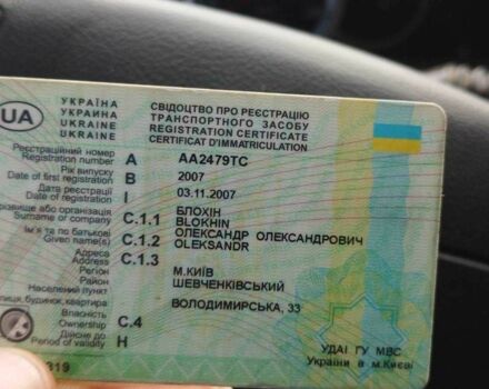 Красный Шевроле Лачетти, объемом двигателя 1.6 л и пробегом 264 тыс. км за 3500 $, фото 1 на Automoto.ua