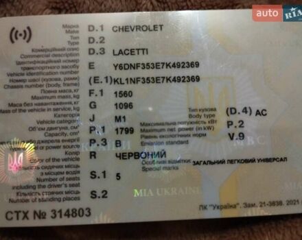Червоний Шевроле Лачетті, об'ємом двигуна 1.8 л та пробігом 264 тис. км за 4500 $, фото 15 на Automoto.ua