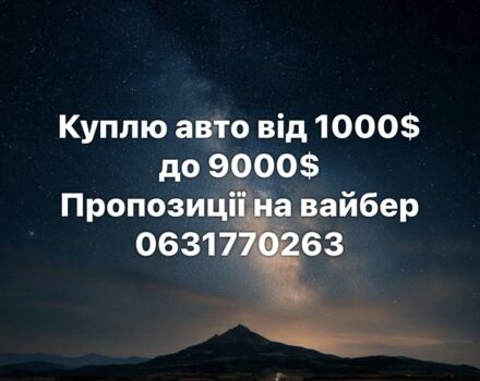 Красный Шевроле Лачетти, объемом двигателя 1.8 л и пробегом 300 тыс. км за 1503 $, фото 1 на Automoto.ua
