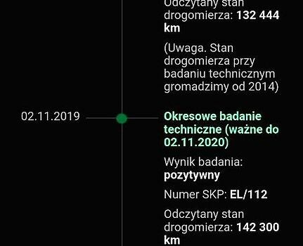 Шевроле Лачетти, объемом двигателя 1.4 л и пробегом 178 тыс. км за 3700 $, фото 13 на Automoto.ua