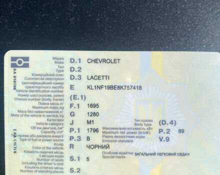 Шевроле Лачетті, об'ємом двигуна 1.8 л та пробігом 100 тис. км за 4200 $, фото 8 на Automoto.ua