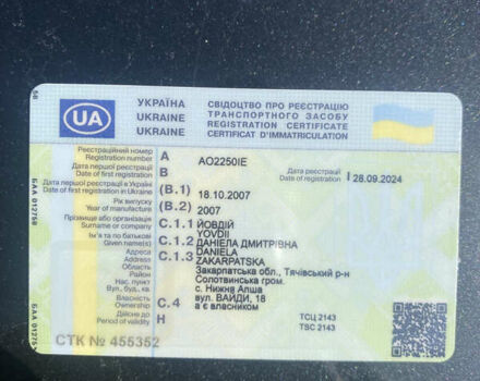 Шевроле Лачетті, об'ємом двигуна 1.8 л та пробігом 100 тис. км за 4200 $, фото 7 на Automoto.ua
