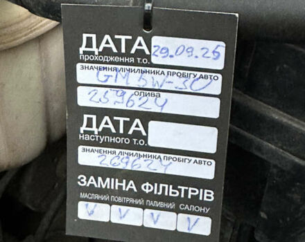 Серый Шевроле Лачетти, объемом двигателя 1.8 л и пробегом 259 тыс. км за 4399 $, фото 18 на Automoto.ua