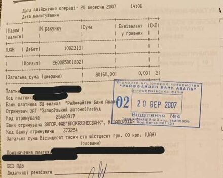 Сірий Шевроле Лачетті, об'ємом двигуна 1.6 л та пробігом 340 тис. км за 4300 $, фото 20 на Automoto.ua