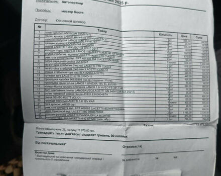 Серый Шевроле Лачетти, объемом двигателя 1.6 л и пробегом 187 тыс. км за 4100 $, фото 15 на Automoto.ua