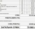 Сірий Шевроле Лачетті, об'ємом двигуна 1.6 л та пробігом 165 тис. км за 5300 $, фото 9 на Automoto.ua