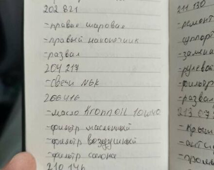 Синій Шевроле Лачетті, об'ємом двигуна 1.6 л та пробігом 213 тис. км за 3800 $, фото 43 на Automoto.ua