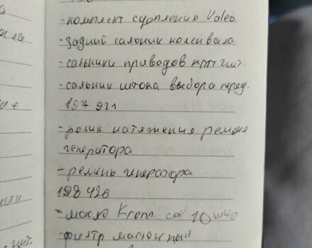 Синій Шевроле Лачетті, об'ємом двигуна 1.6 л та пробігом 213 тис. км за 3800 $, фото 42 на Automoto.ua