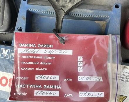 Синий Шевроле Лачетти, объемом двигателя 1.6 л и пробегом 160 тыс. км за 4100 $, фото 32 на Automoto.ua