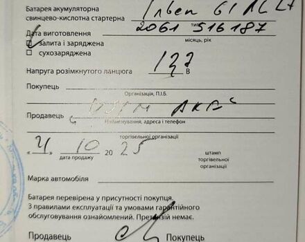 Синий Шевроле Лачетти, объемом двигателя 1.8 л и пробегом 100 тыс. км за 2700 $, фото 8 на Automoto.ua