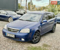 Синій Шевроле Лачетті, об'ємом двигуна 1.8 л та пробігом 186 тис. км за 4400 $, фото 1 на Automoto.ua