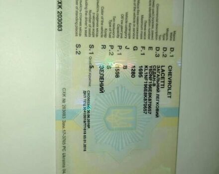 Зеленый Шевроле Лачетти, объемом двигателя 1.6 л и пробегом 250 тыс. км за 5000 $, фото 27 на Automoto.ua
