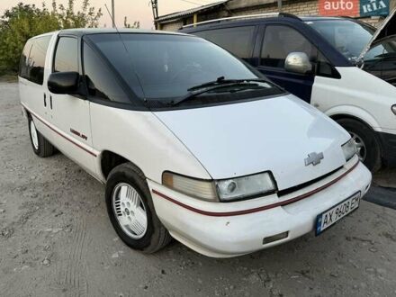 Шевроле Люмина 1990 в Харькове на Automoto.ua Белый Шевроле Люмина, объемом двигателя 3.1 л и пробегом 218 тыс. км за 2300 $, фото 1 на Automoto.ua