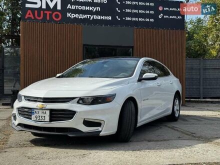 Белый Шевроле Малибу, объемом двигателя 1.49 л и пробегом 145 тыс. км за 9400 $, фото 1 на Automoto.ua