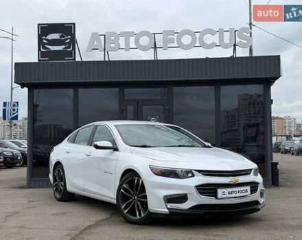 Белый Шевроле Малибу, объемом двигателя 1.8 л и пробегом 245 тыс. км за 11490 $, фото 1 на Automoto.ua