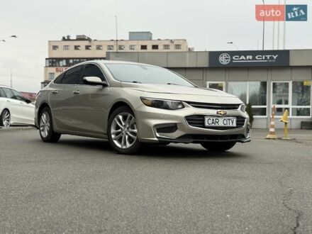 Бежевый Шевроле Малибу, объемом двигателя 1.5 л и пробегом 170 тыс. км за 9300 $, фото 1 на Automoto.ua