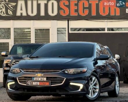 Шевроле Малибу 2016 в Харькове на Automoto.ua Черный Шевроле Малибу, объемом двигателя 1.8 л и пробегом 98 тыс. км за 11500 $, фото 1 на Automoto.ua