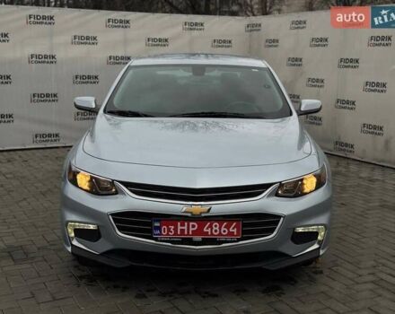 Серый Шевроле Малибу, объемом двигателя 1.5 л и пробегом 202 тыс. км за 7500 $, фото 7 на Automoto.ua