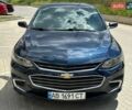 Синий Шевроле Малибу, объемом двигателя 1.5 л и пробегом 126 тыс. км за 9999 $, фото 1 на Automoto.ua