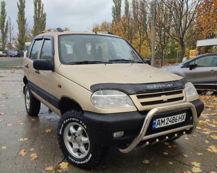 Шевроле Нива 2004 у Южноукраинске на Automoto.ua Бежевий Шевроле Нива, об'ємом двигуна 1.7 л та пробігом 200 тис. км за 5300 $, фото 20 на Automoto.ua
