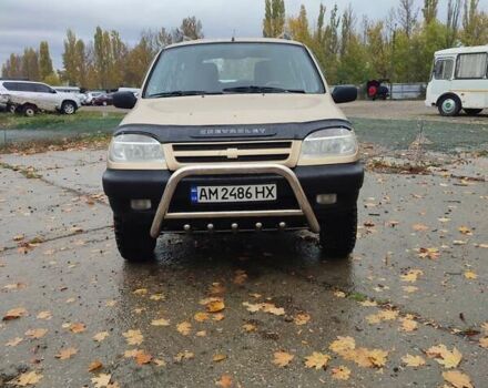 Шевроле Нива 2004 у Южноукраинске на Automoto.ua Бежевий Шевроле Нива, об'ємом двигуна 1.7 л та пробігом 200 тис. км за 5300 $, фото 25 на Automoto.ua