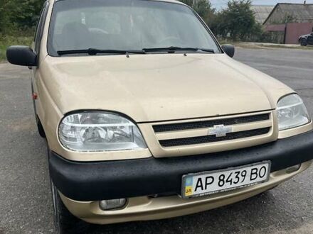 Шевроле Нива 2005 у Запоріжжя на Automoto.ua Бежевий Шевроле Нива, об'ємом двигуна 1.69 л та пробігом 352 тис. км за 3200 $, фото 1 на Automoto.ua