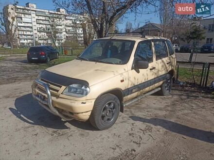 Шевроле Нива 2005 в Киеве на Automoto.ua Бежевый Шевроле Нива, объемом двигателя 1.69 л и пробегом 257 тыс. км за 2143 $, фото 1 на Automoto.ua