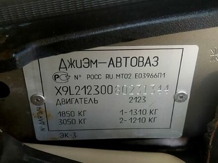 Шевроле Нива 2008 у Києві на Automoto.ua Бежевий Шевроле Нива, об'ємом двигуна 1.7 л та пробігом 155 тис. км за 4500 $, фото 1 на Automoto.ua