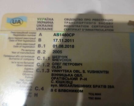 Сірий Шевроле Нива, об'ємом двигуна 1.7 л та пробігом 200 тис. км за 4600 $, фото 7 на Automoto.ua