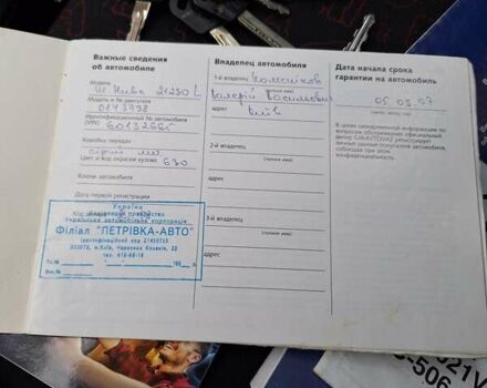 Серый Шевроле Нива, объемом двигателя 1.69 л и пробегом 93 тыс. км за 6500 $, фото 47 на Automoto.ua